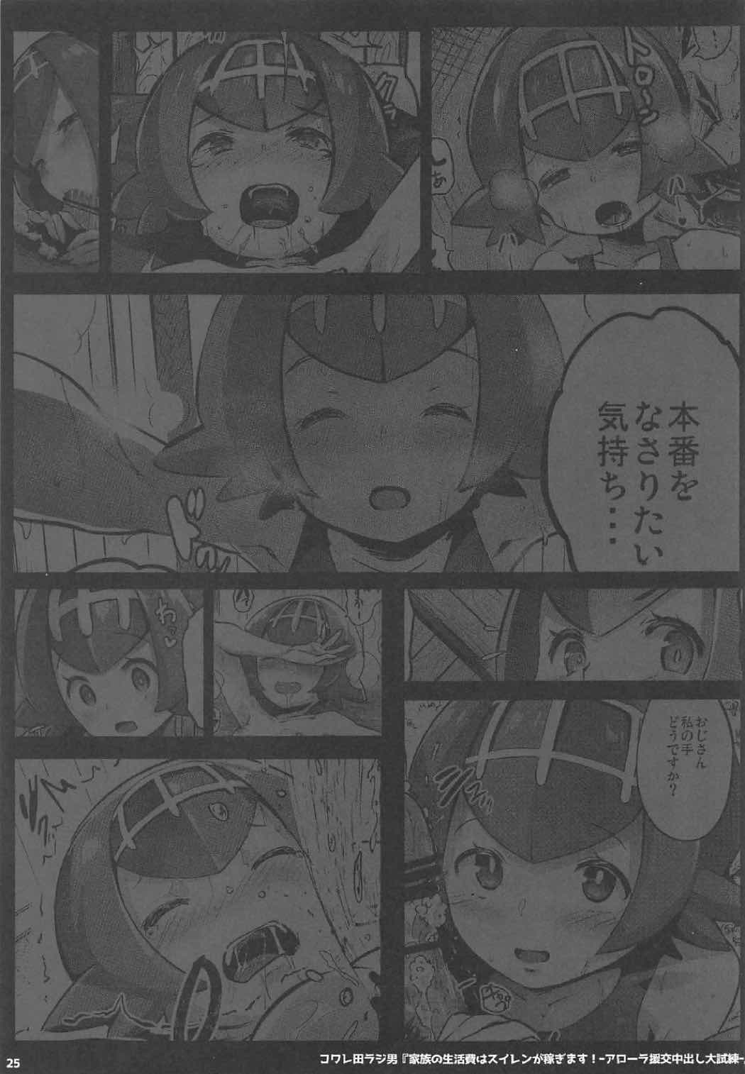 24
