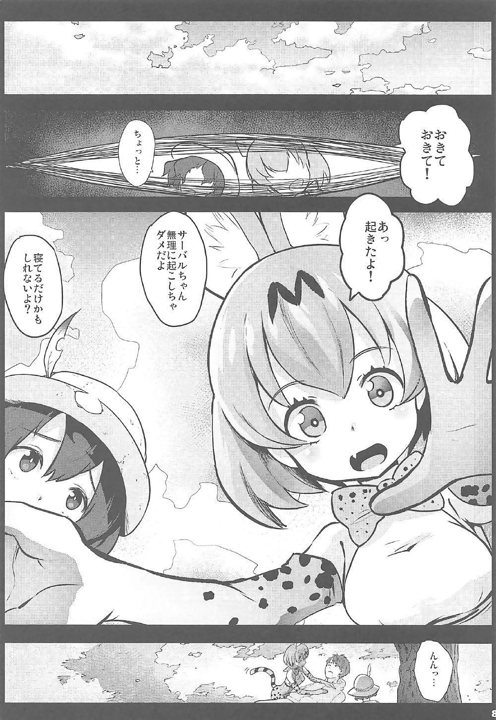 07