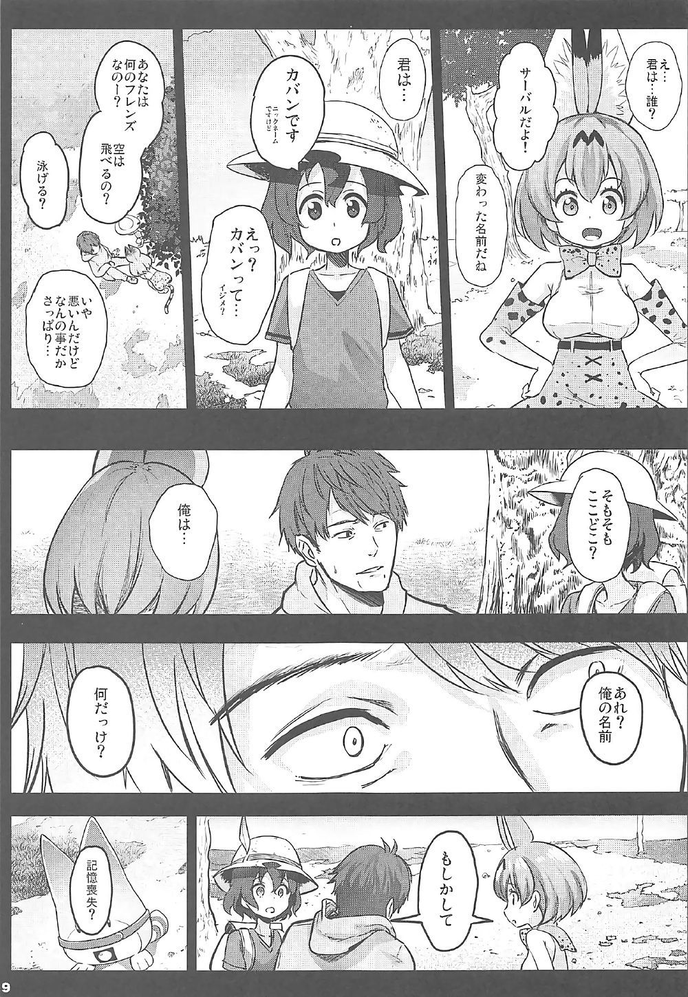 08