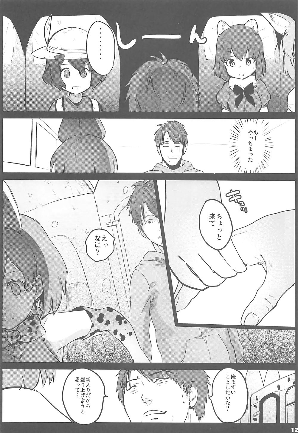 11