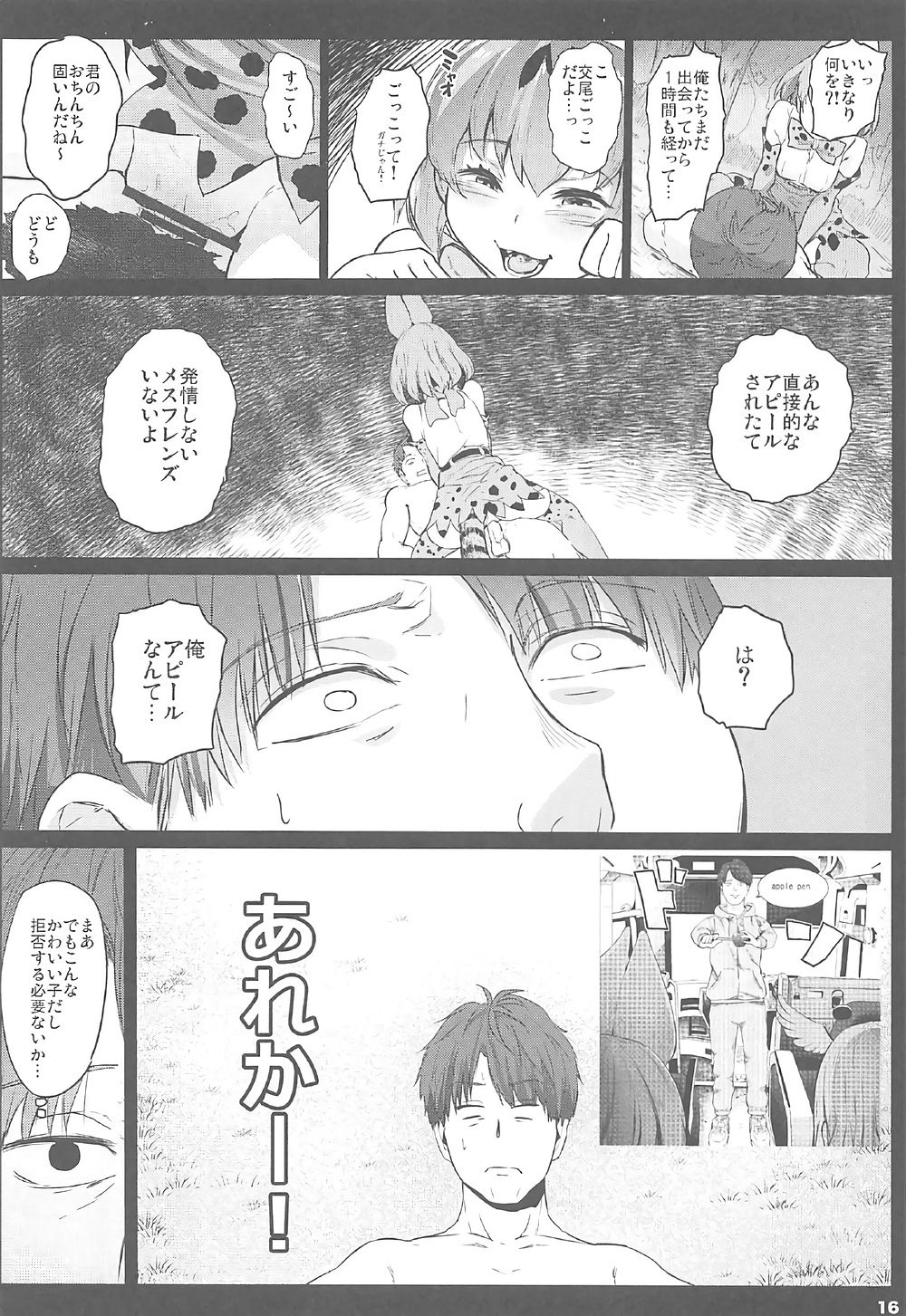 15