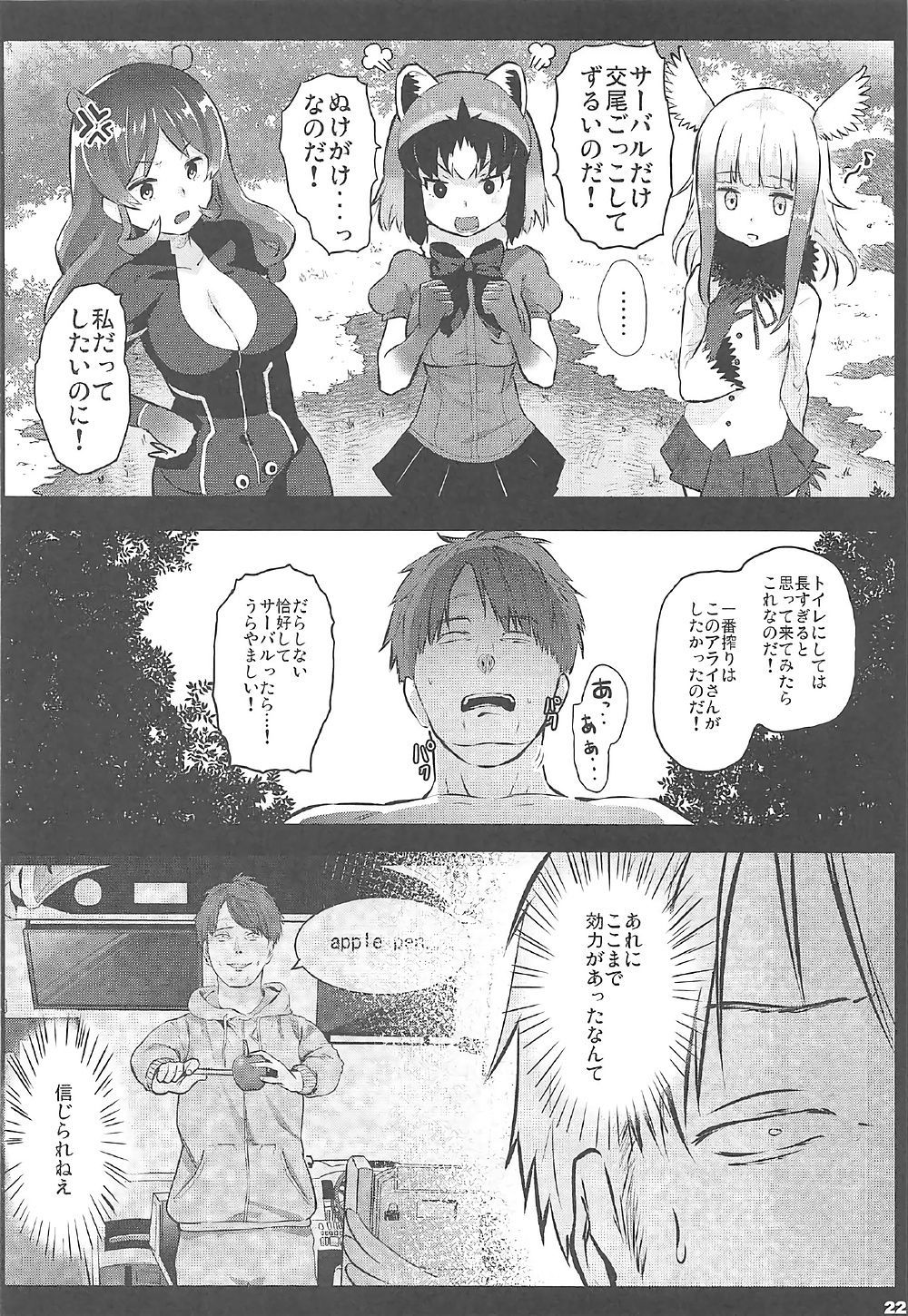 21