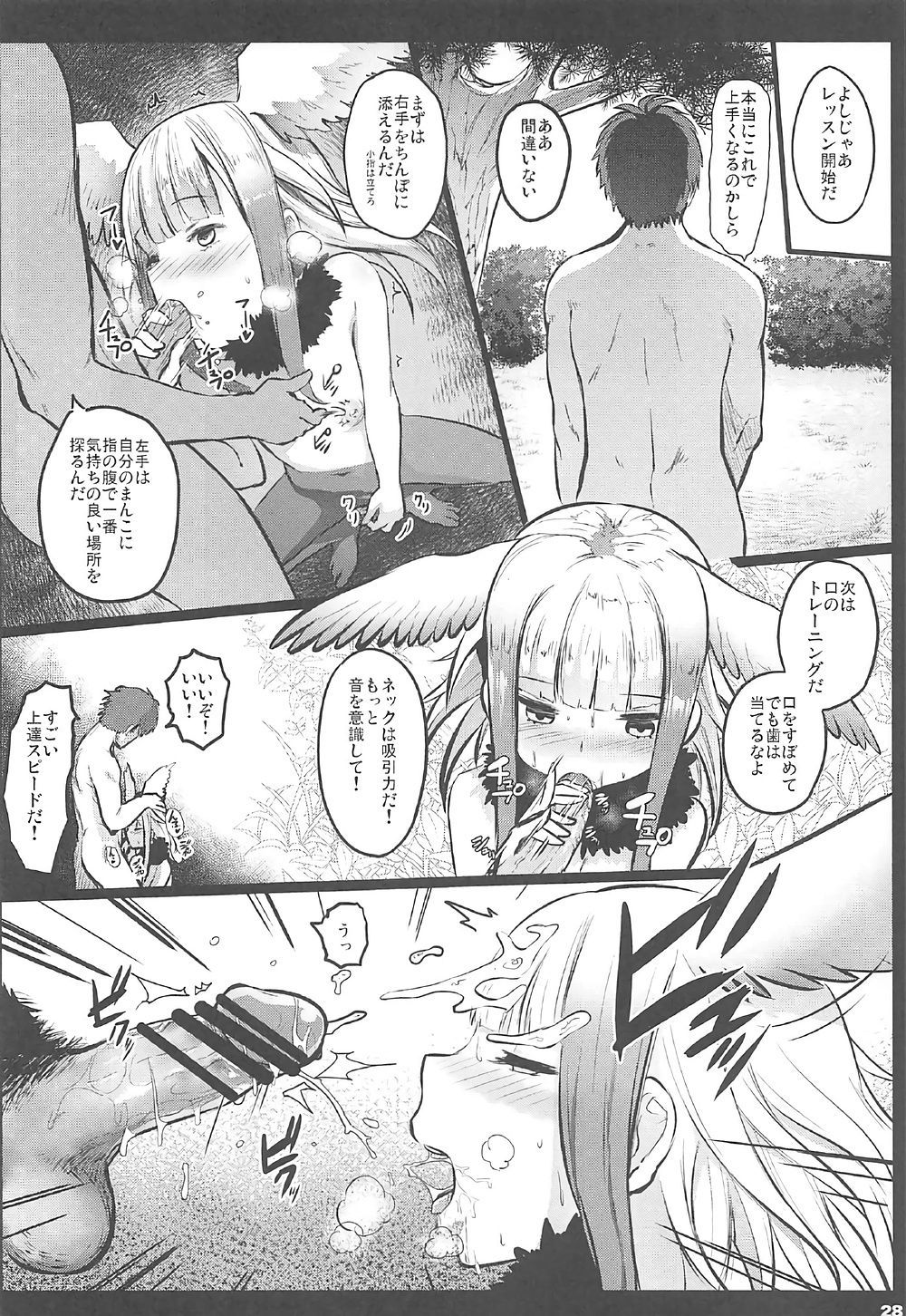 27