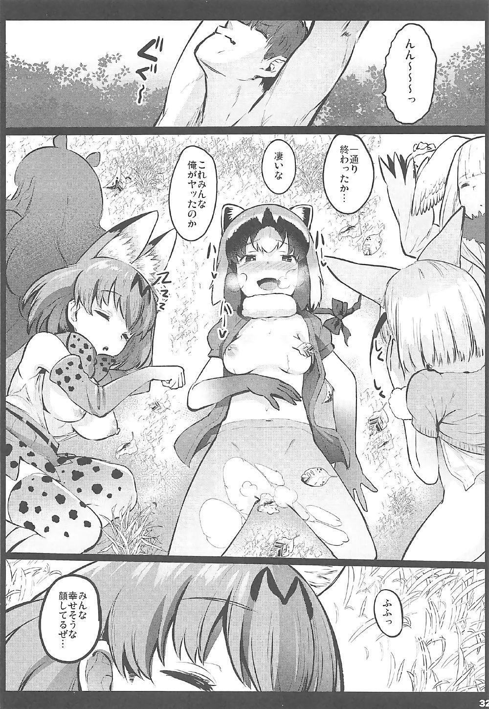 31