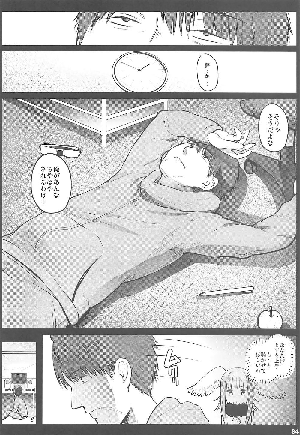 33