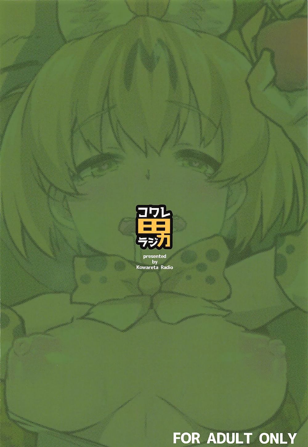 42
