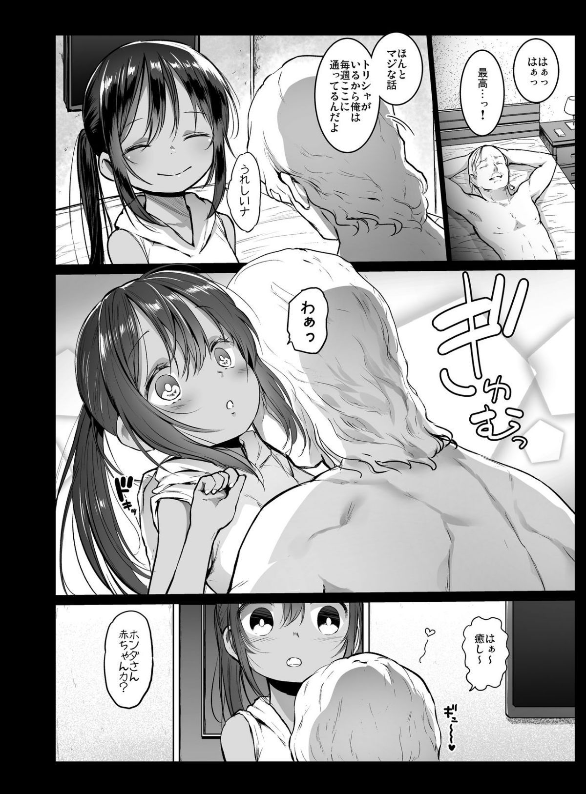 08