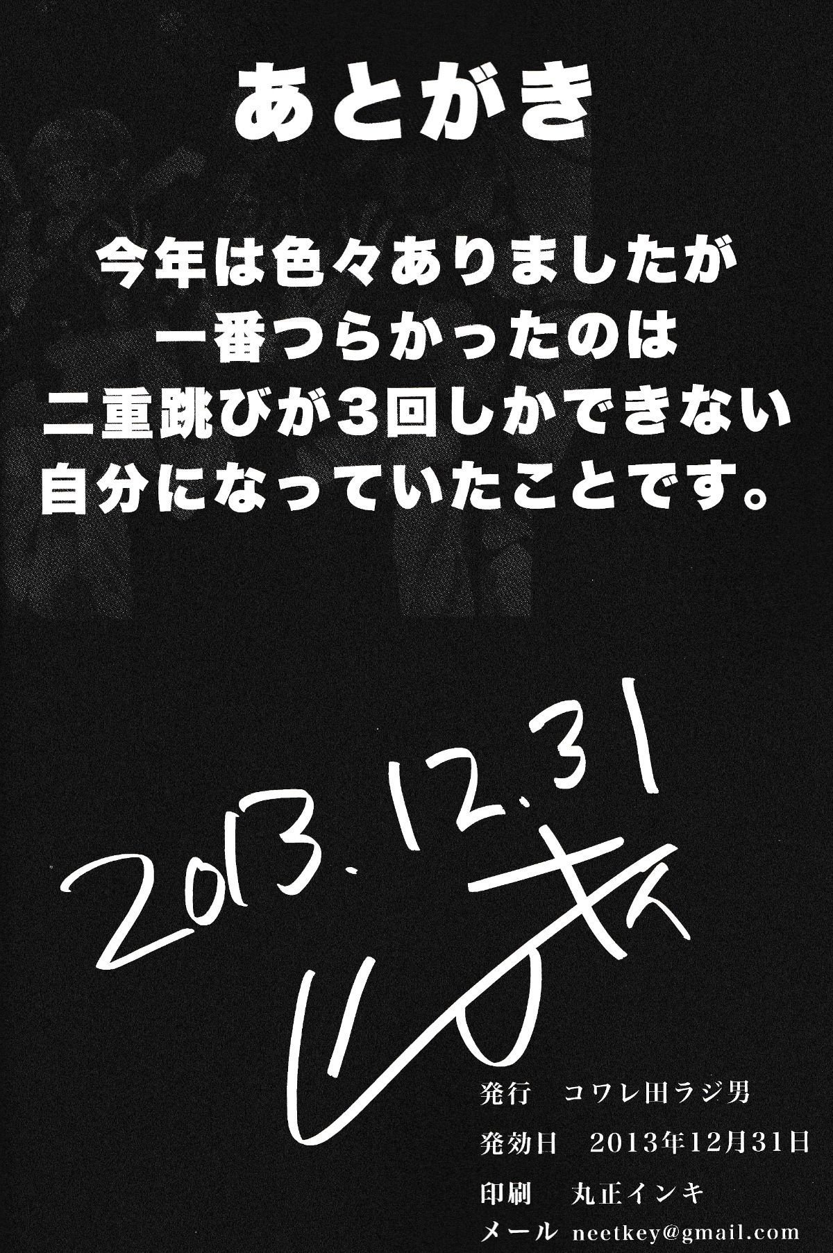 26