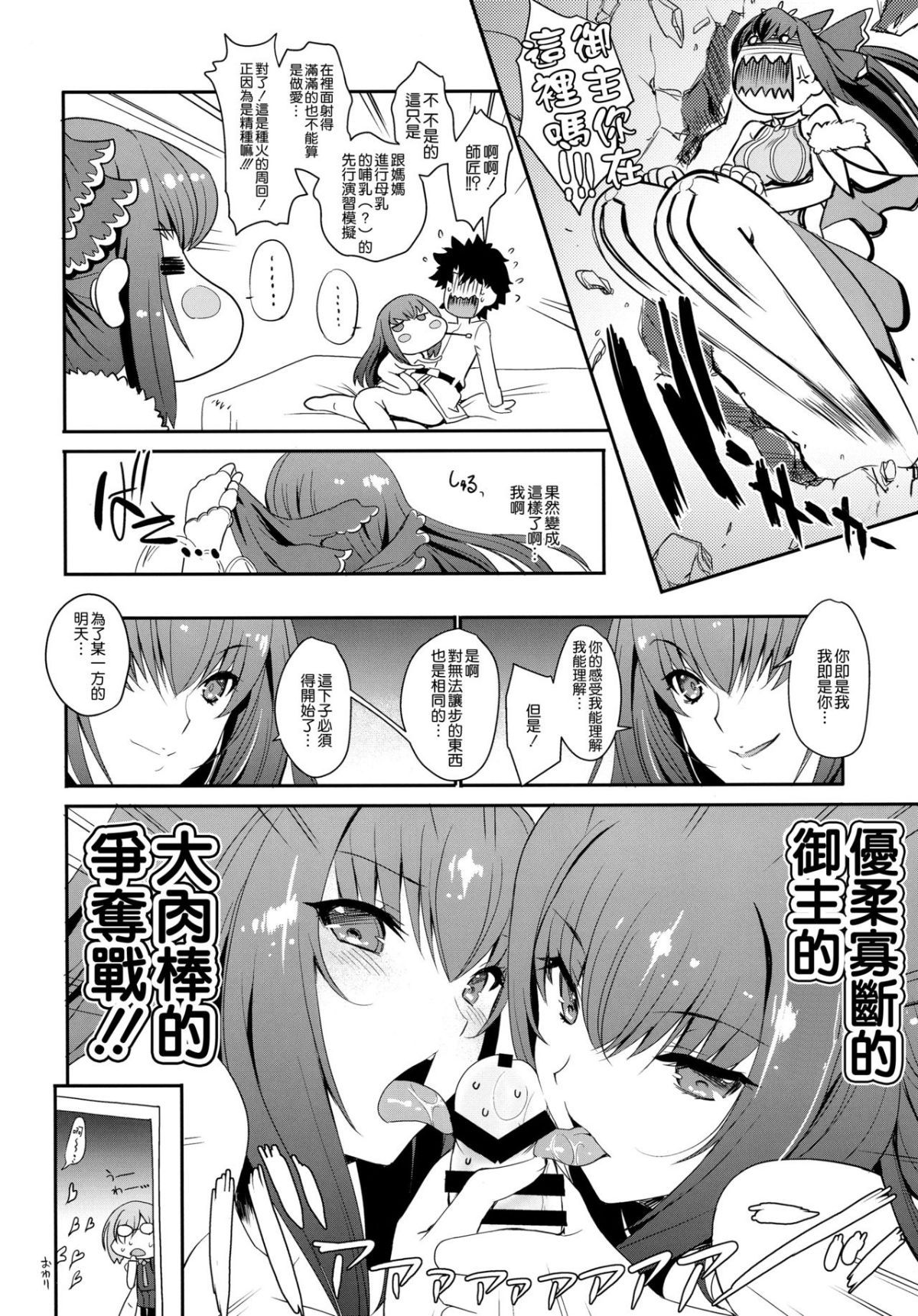 24