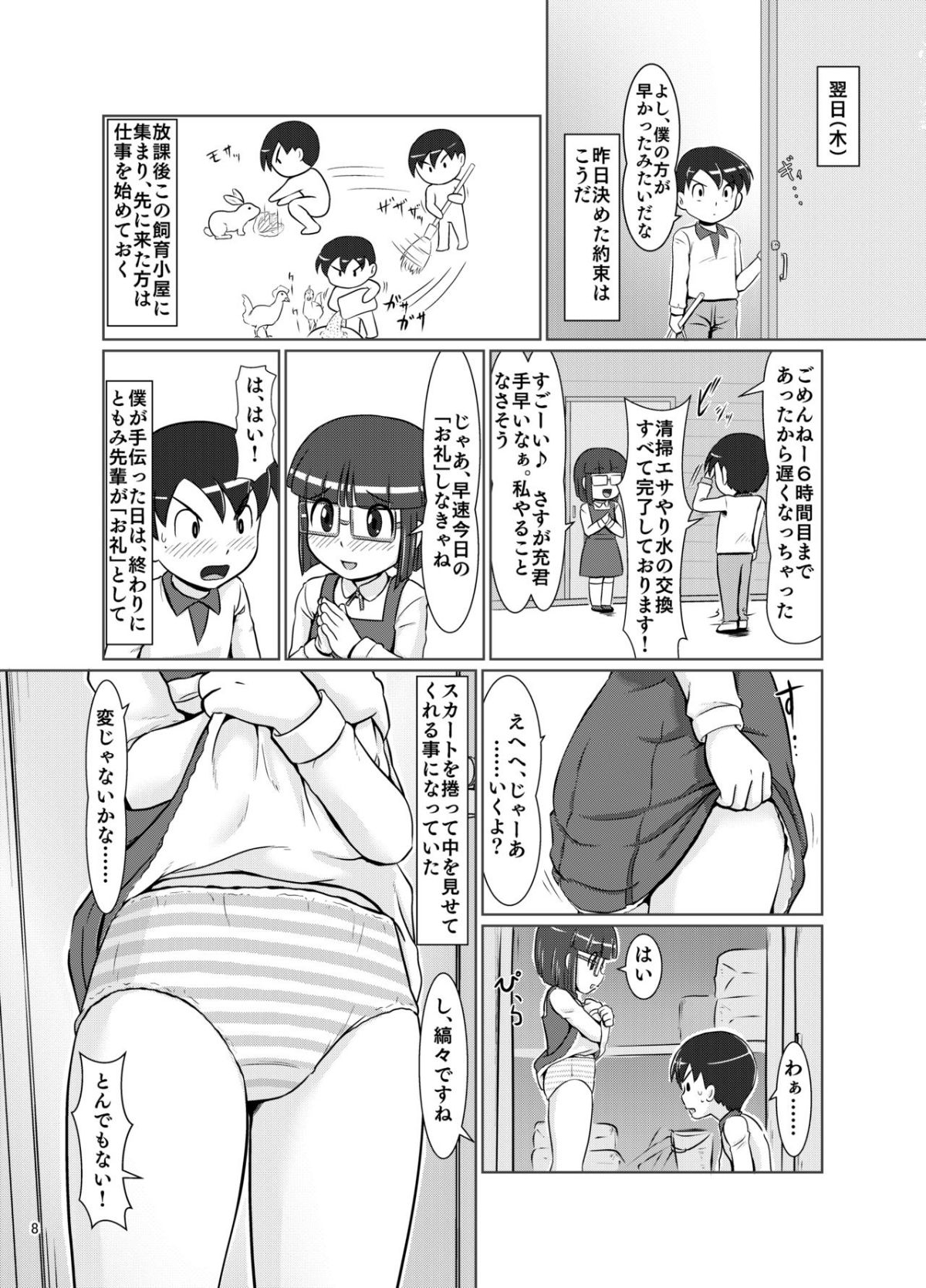 07