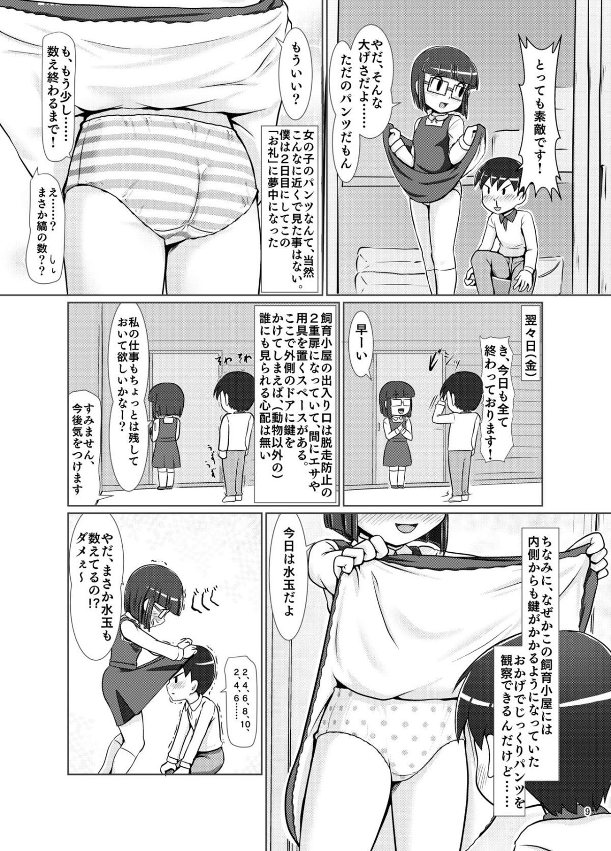 08