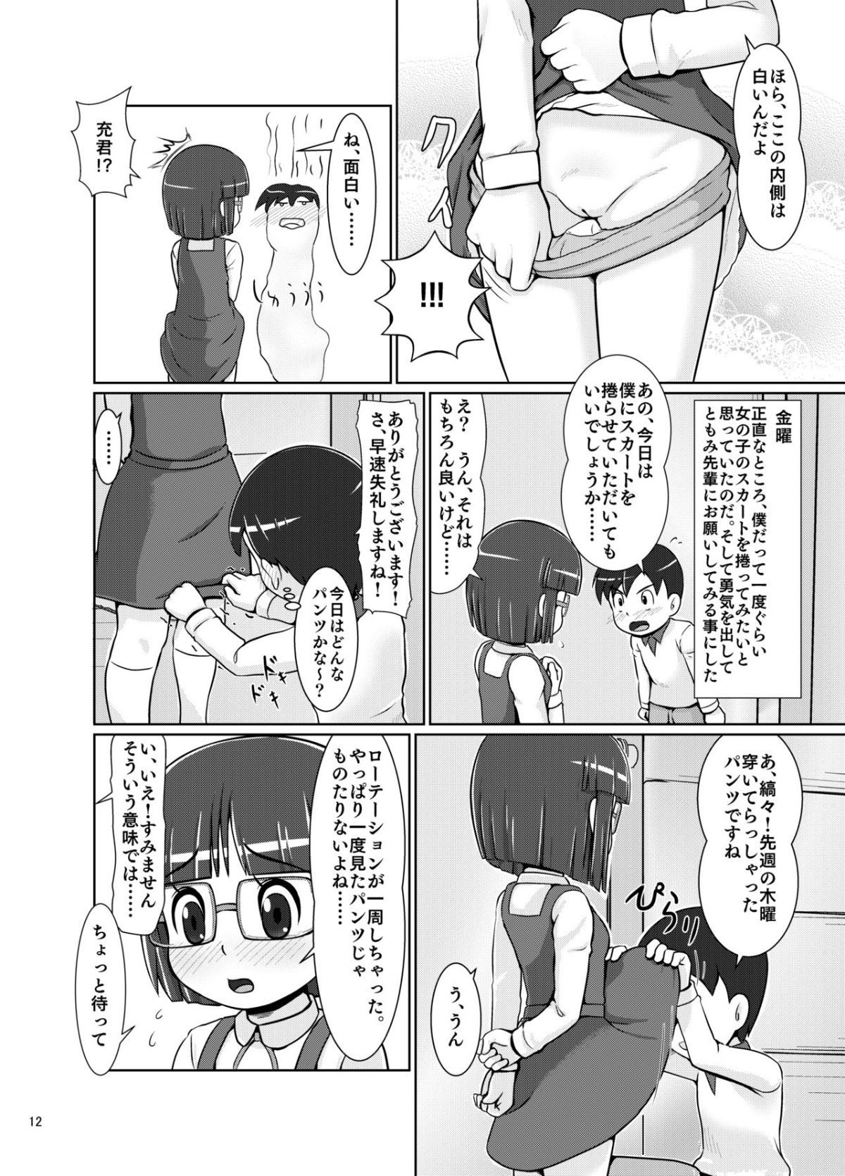 11