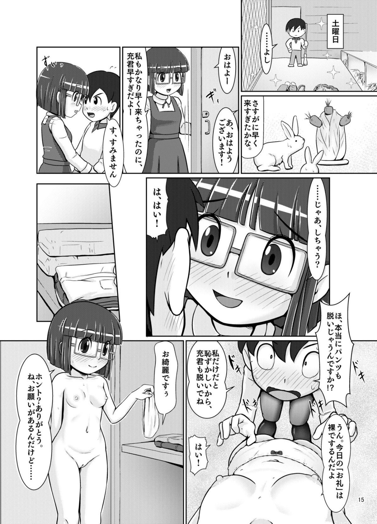14
