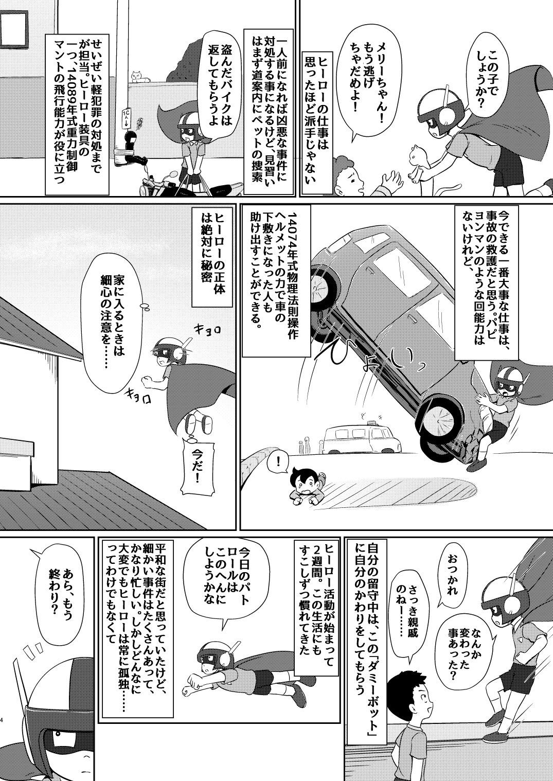 03