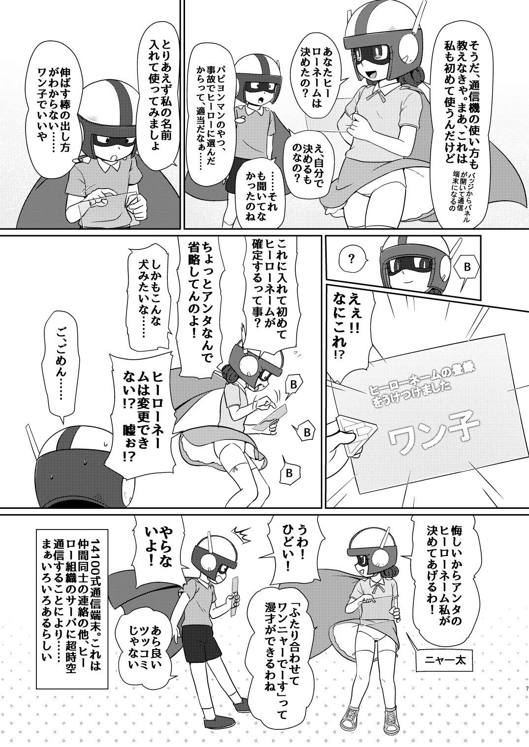 06
