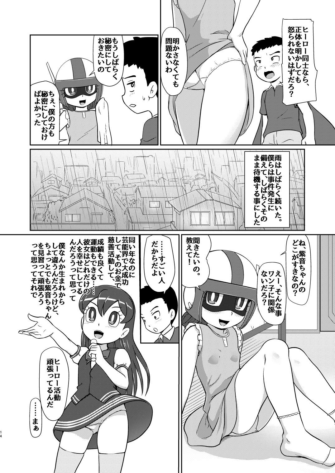 13