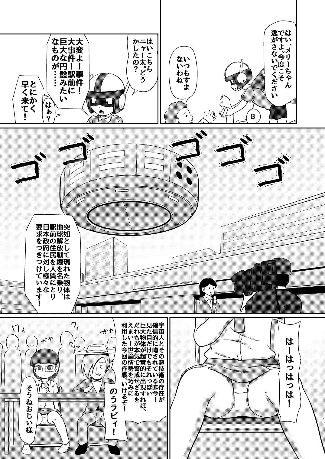 16