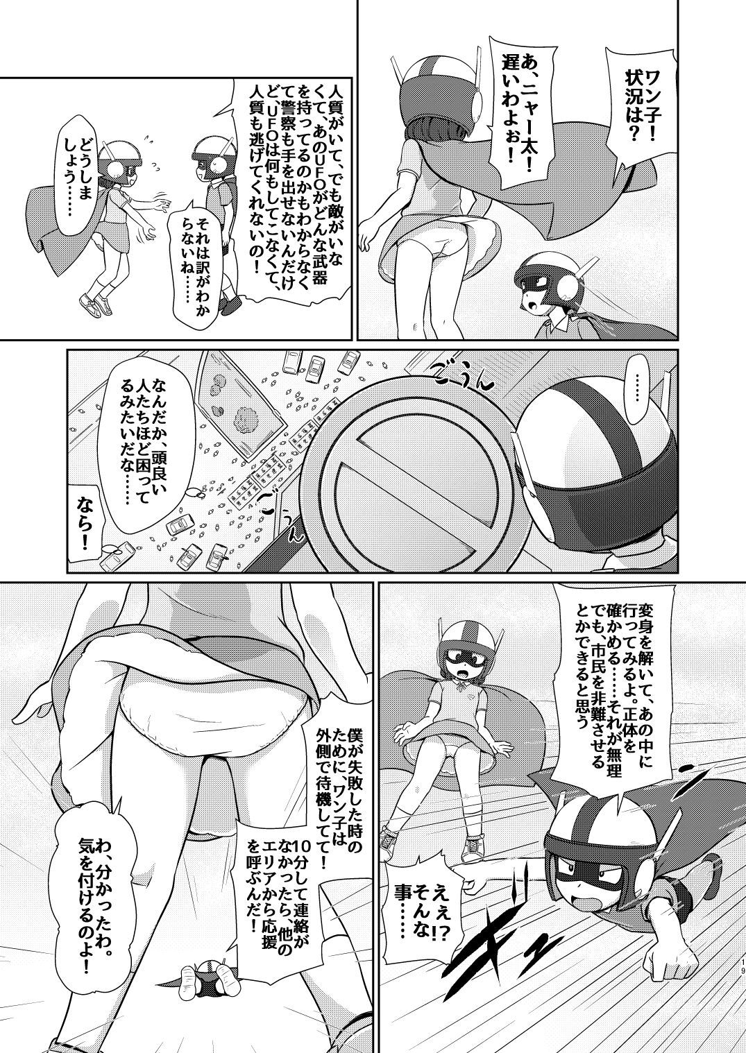18