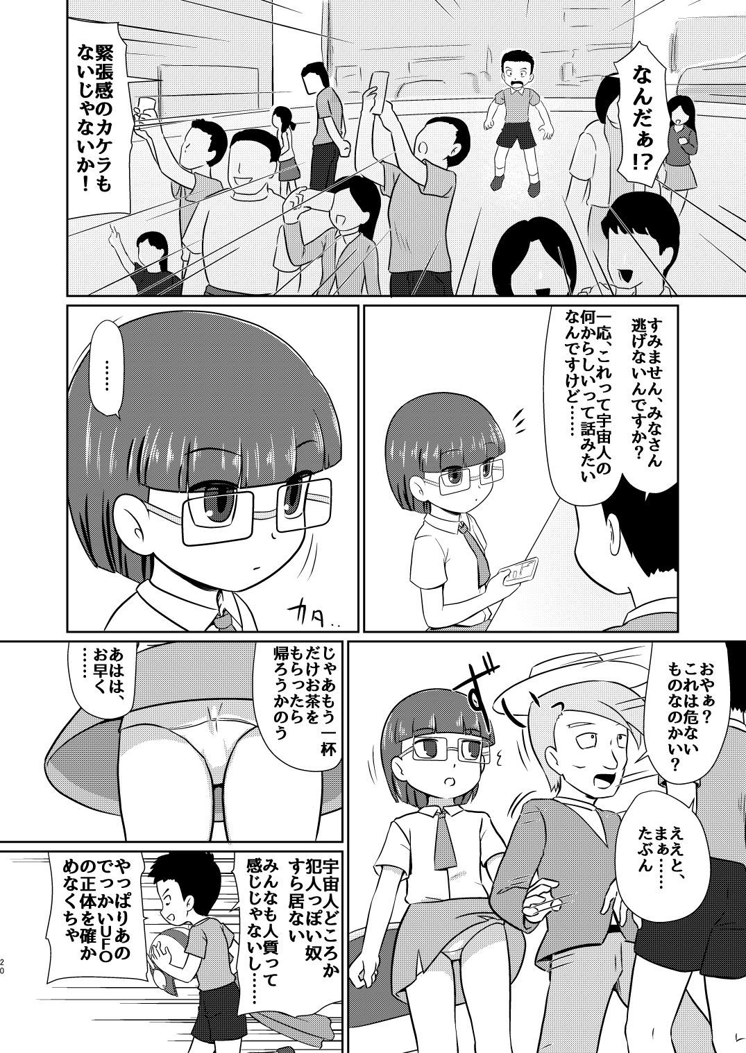 19