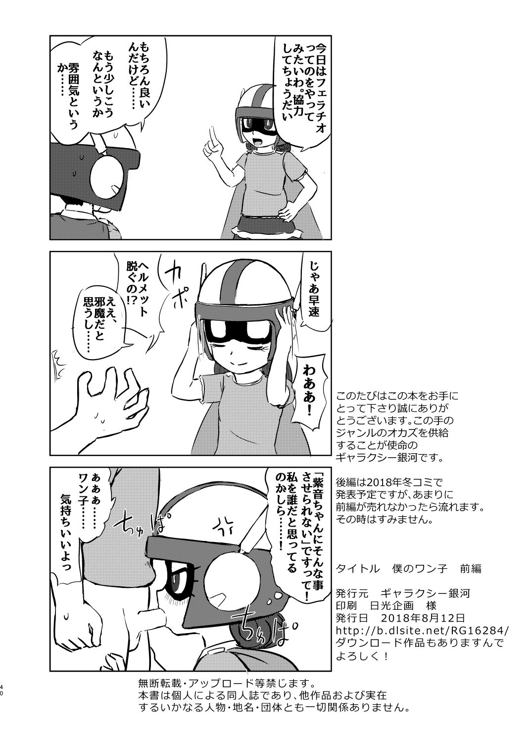 39