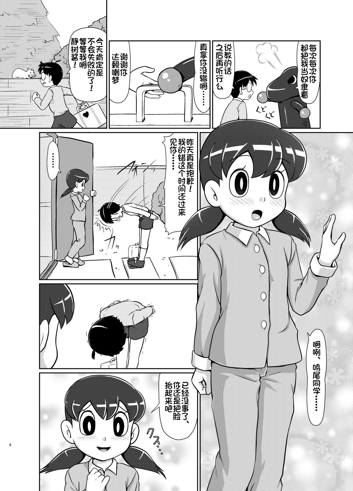 07