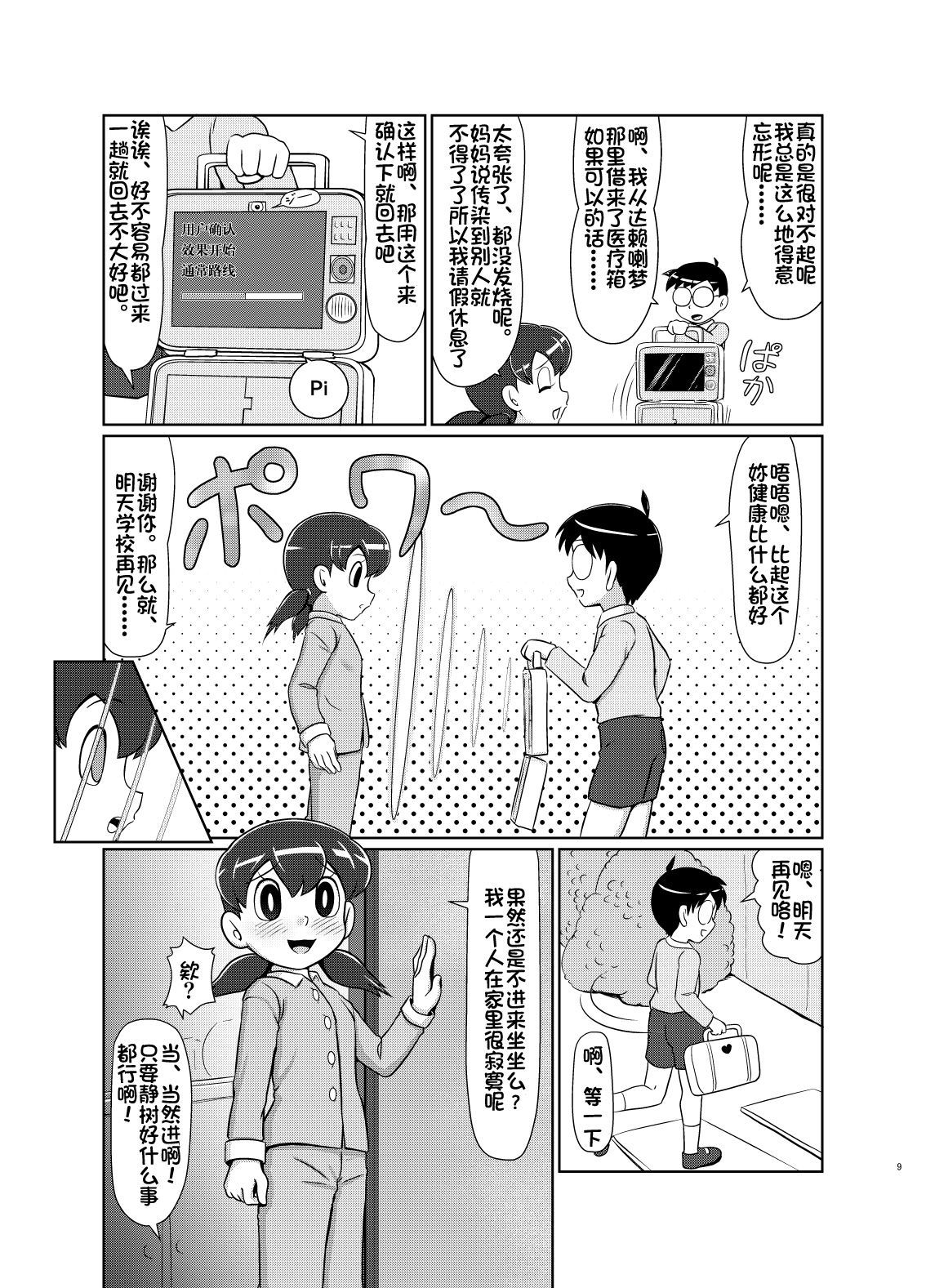 08