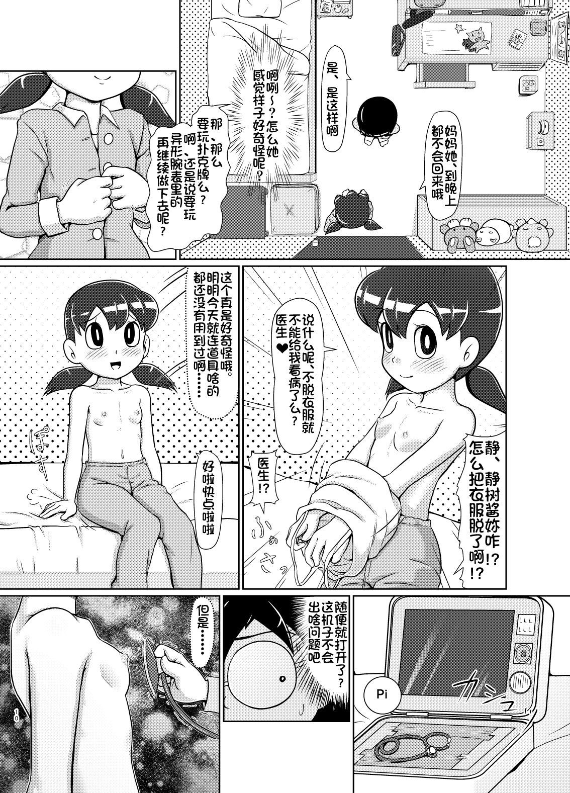 09