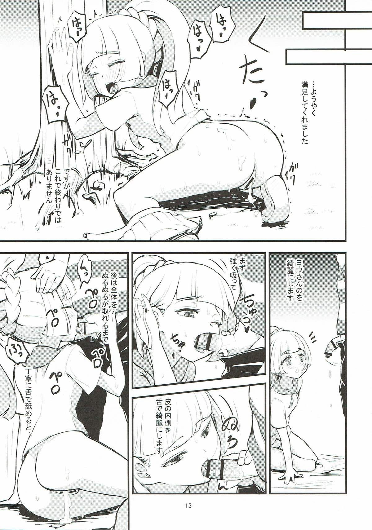 11