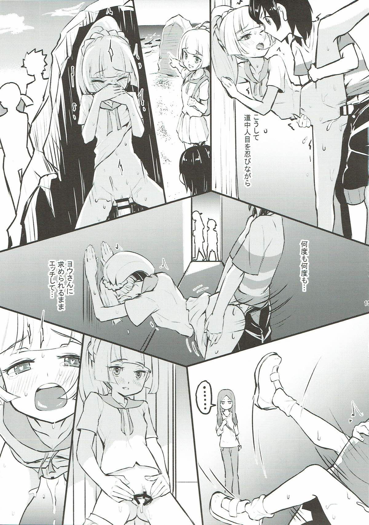 13
