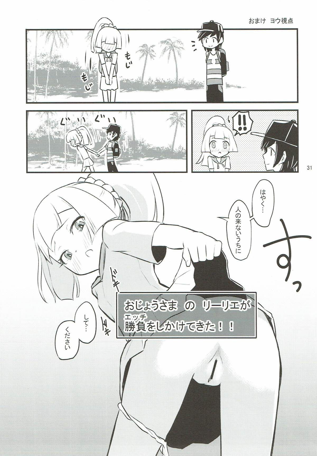 29