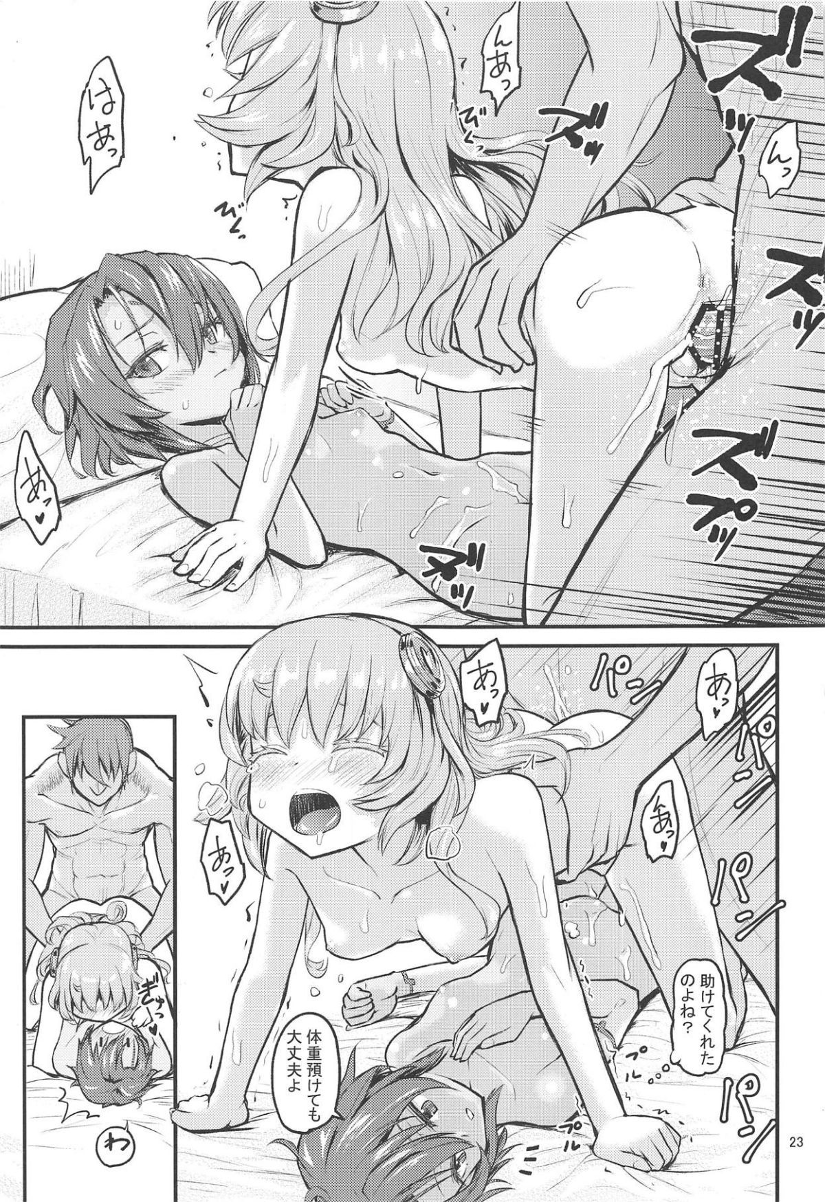 22