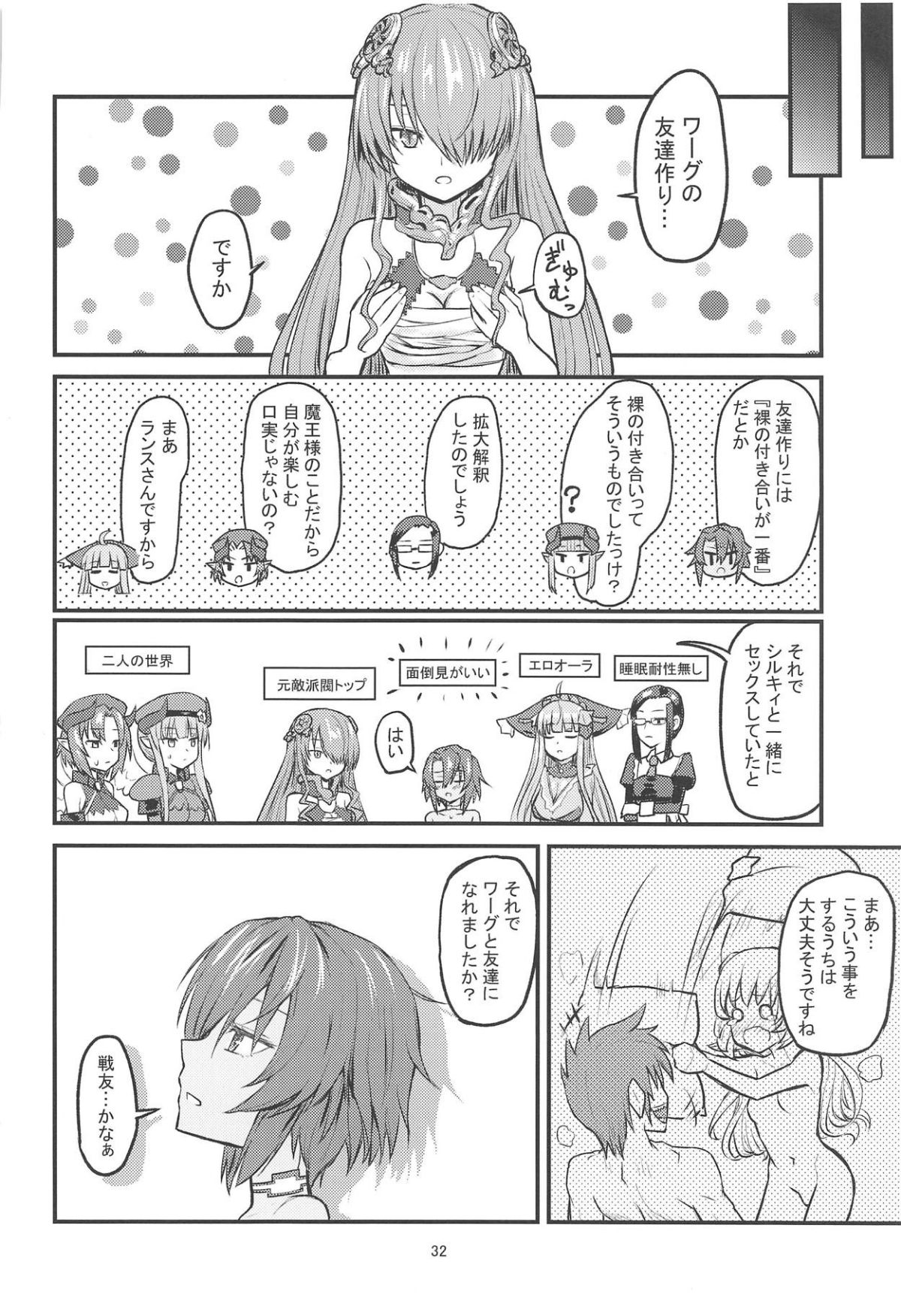 31