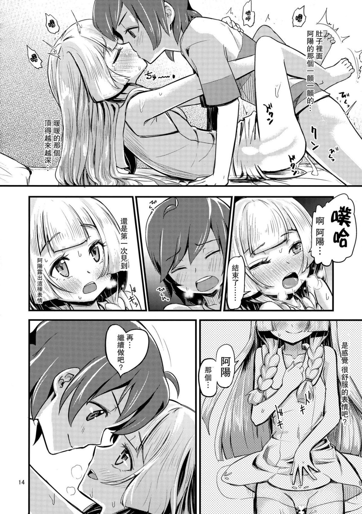 14