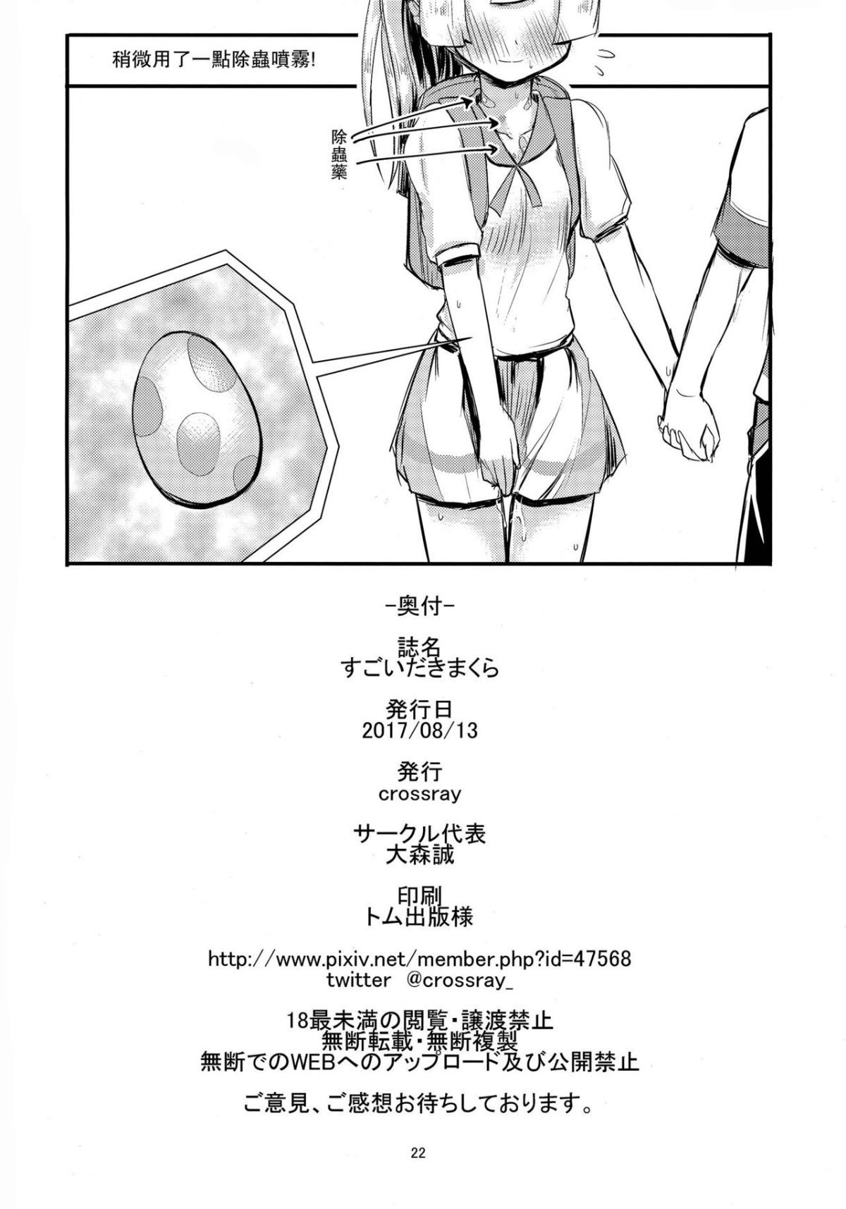 22