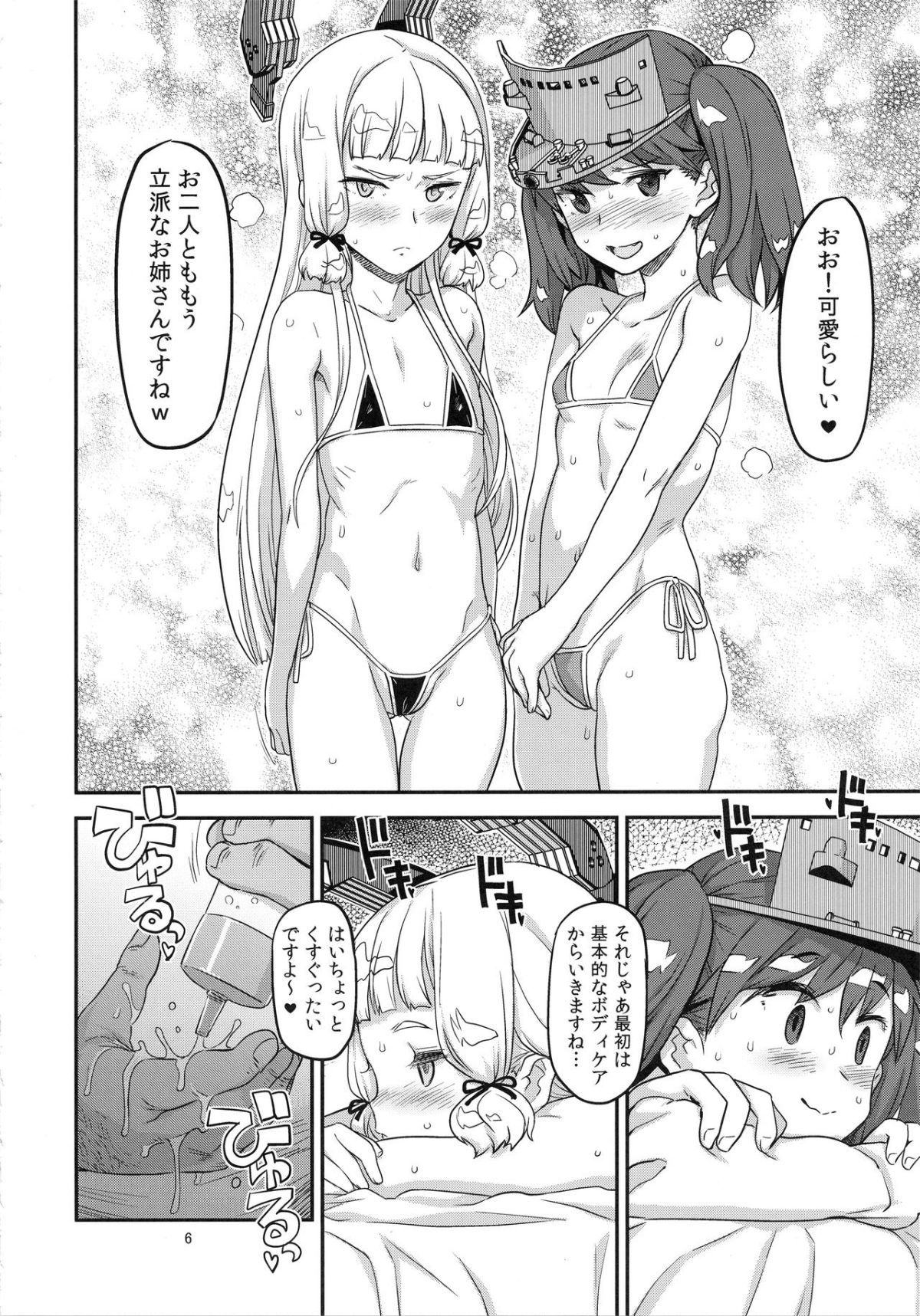 05