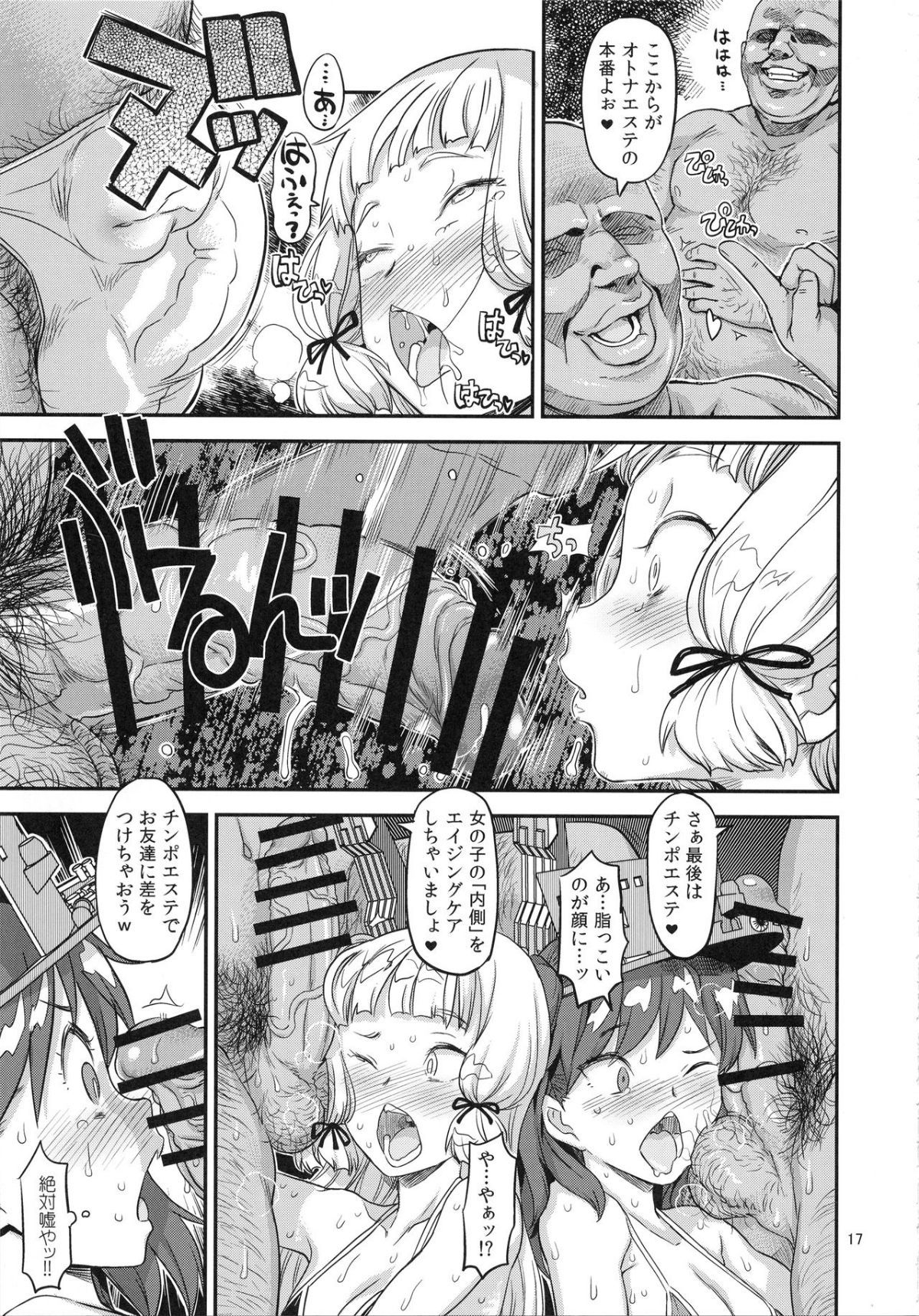 16