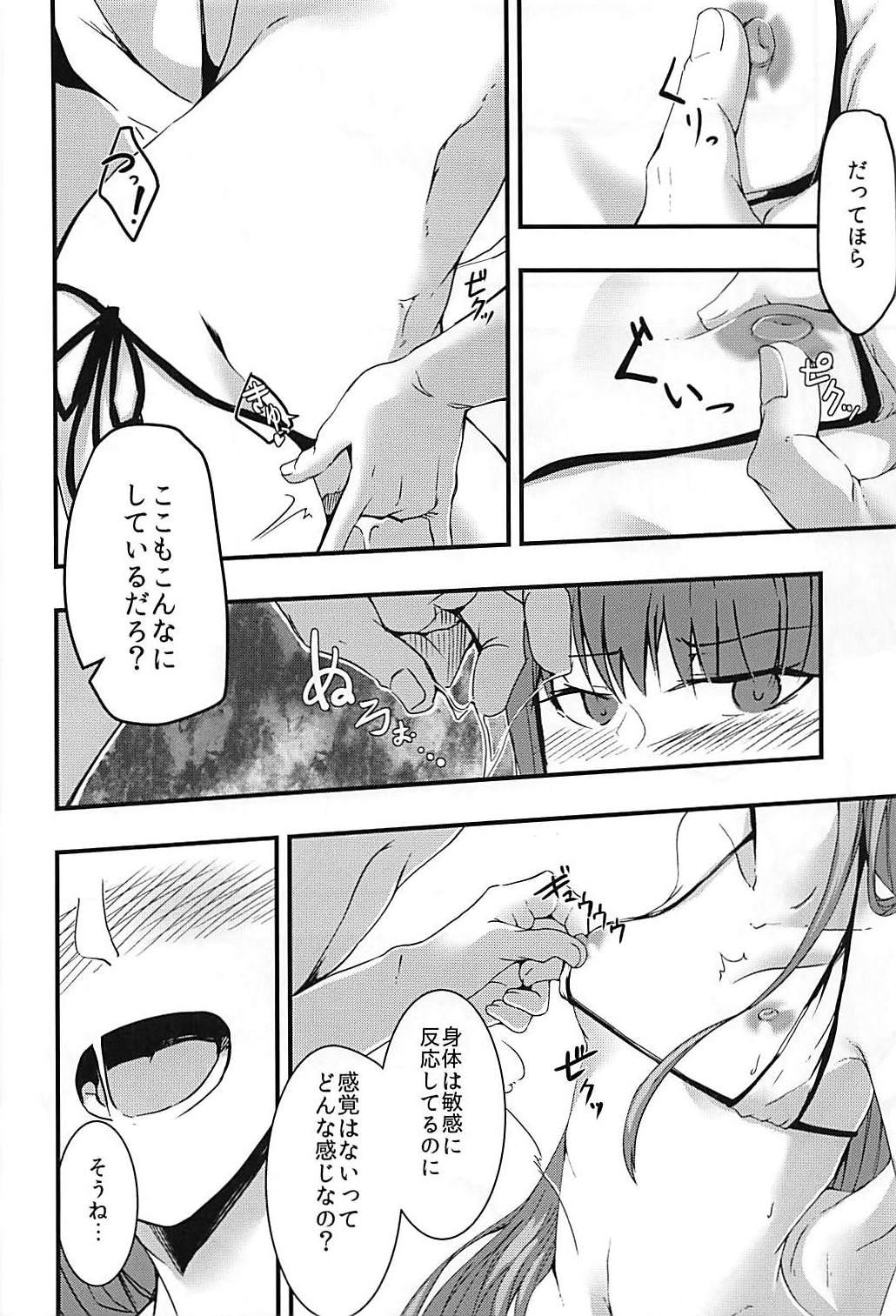 15
