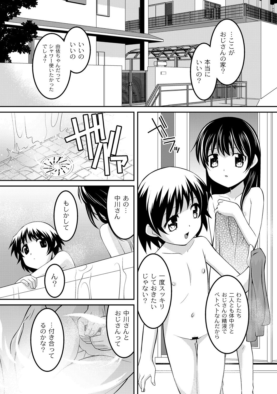 042