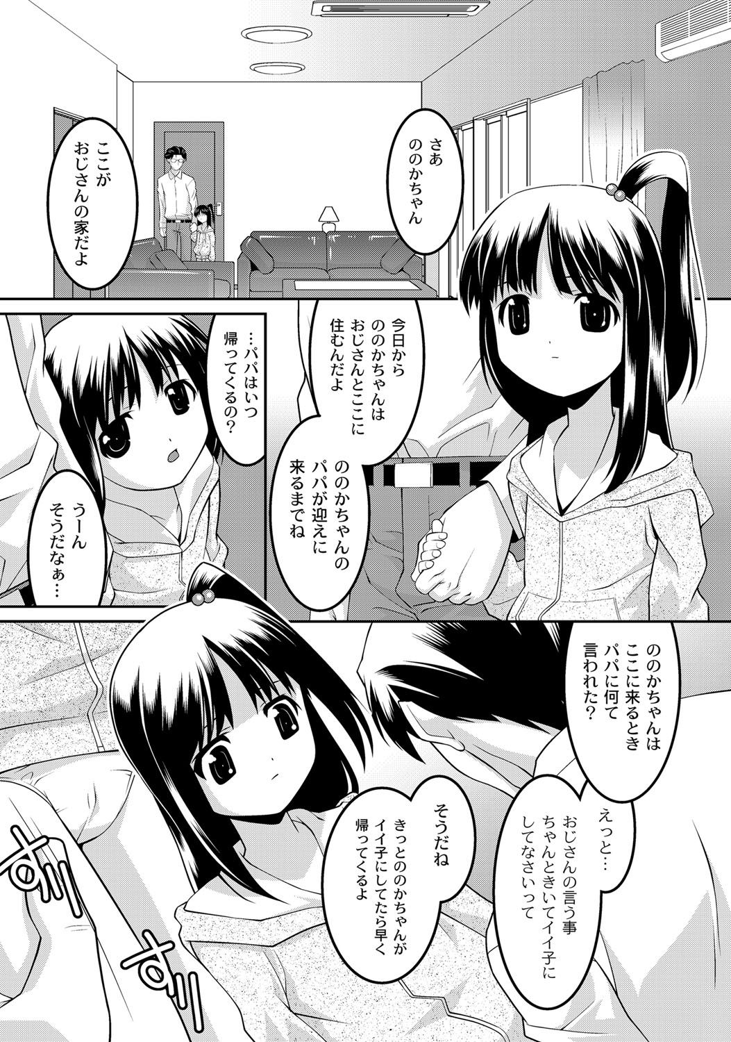 104