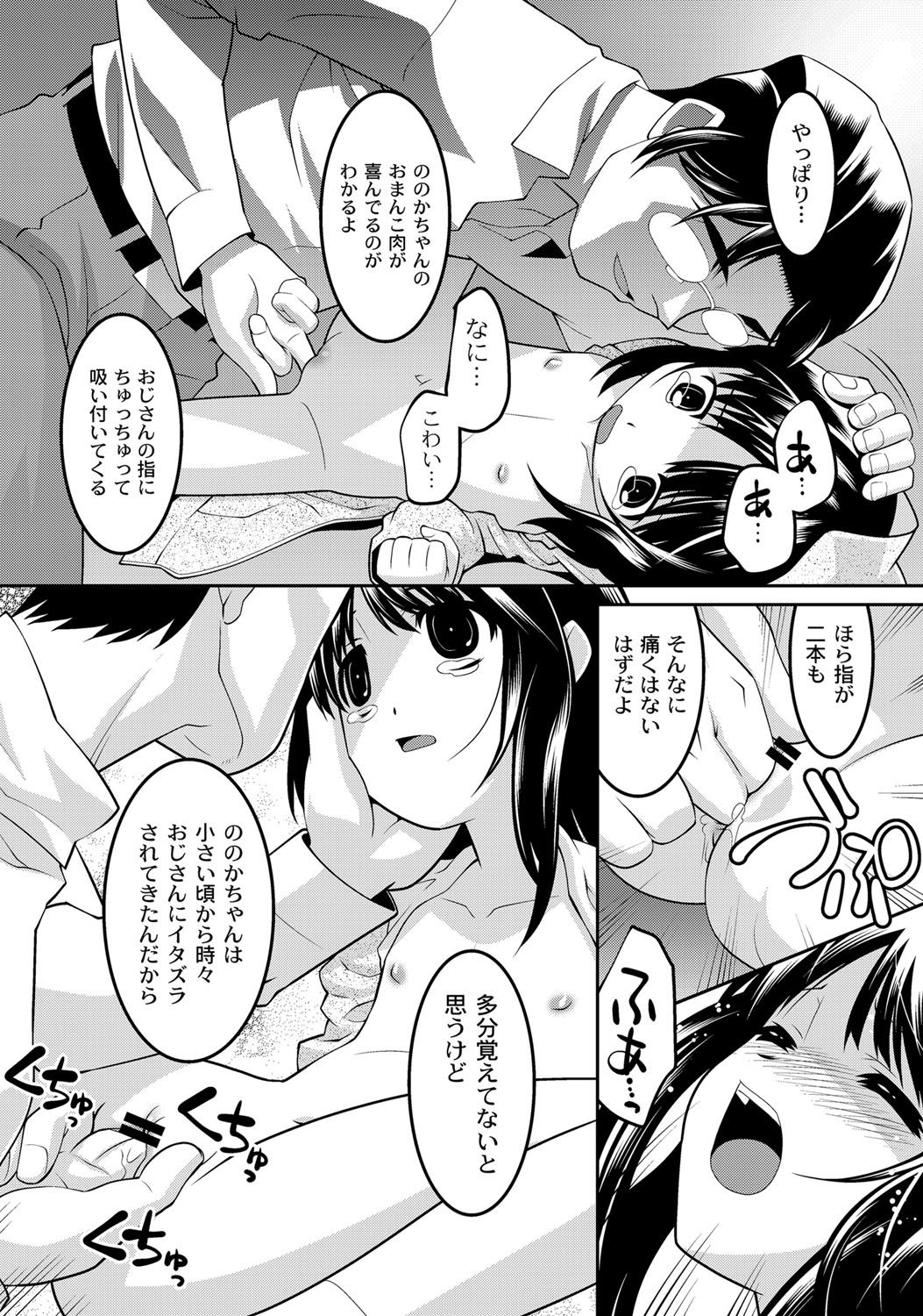 110