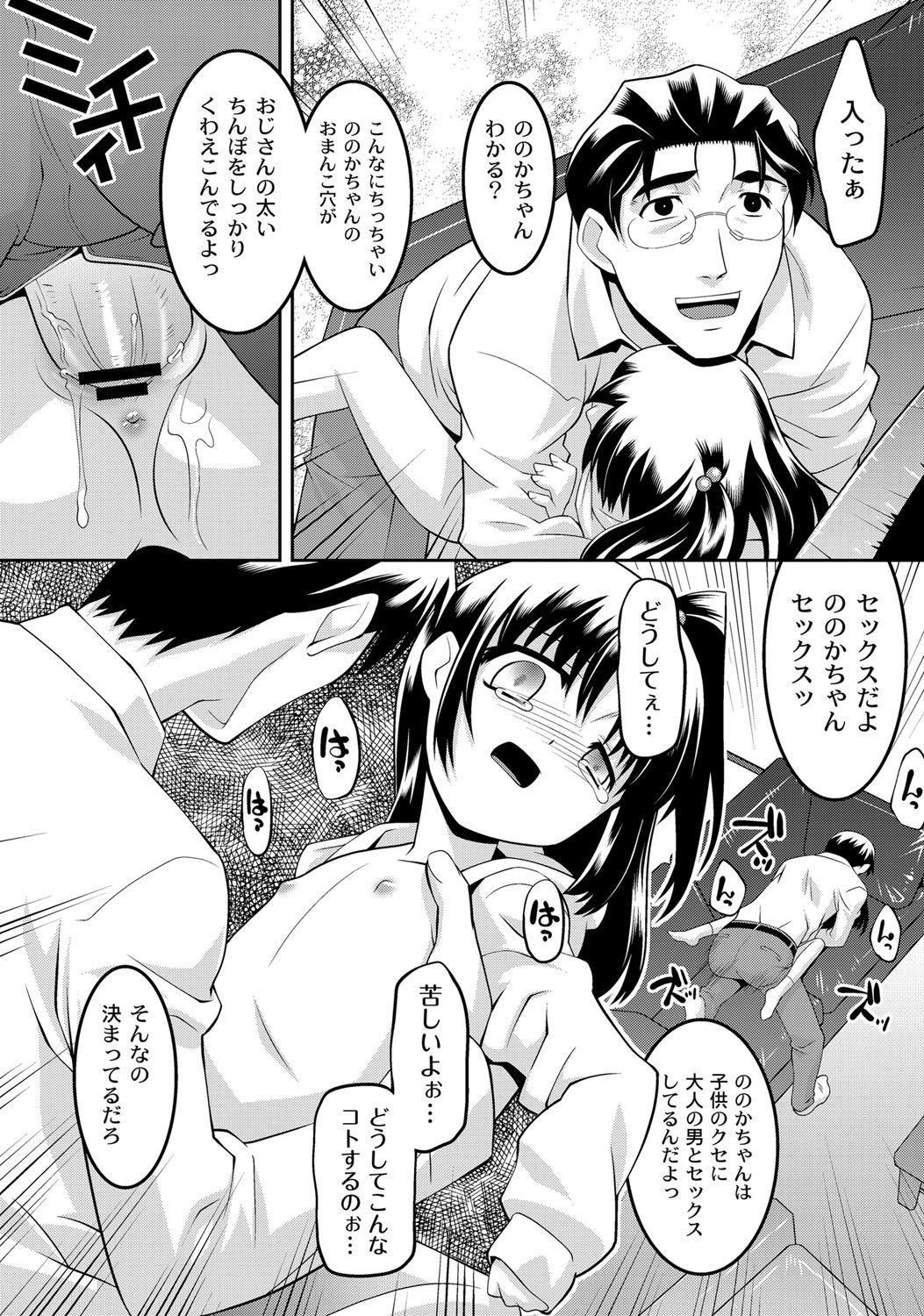 113