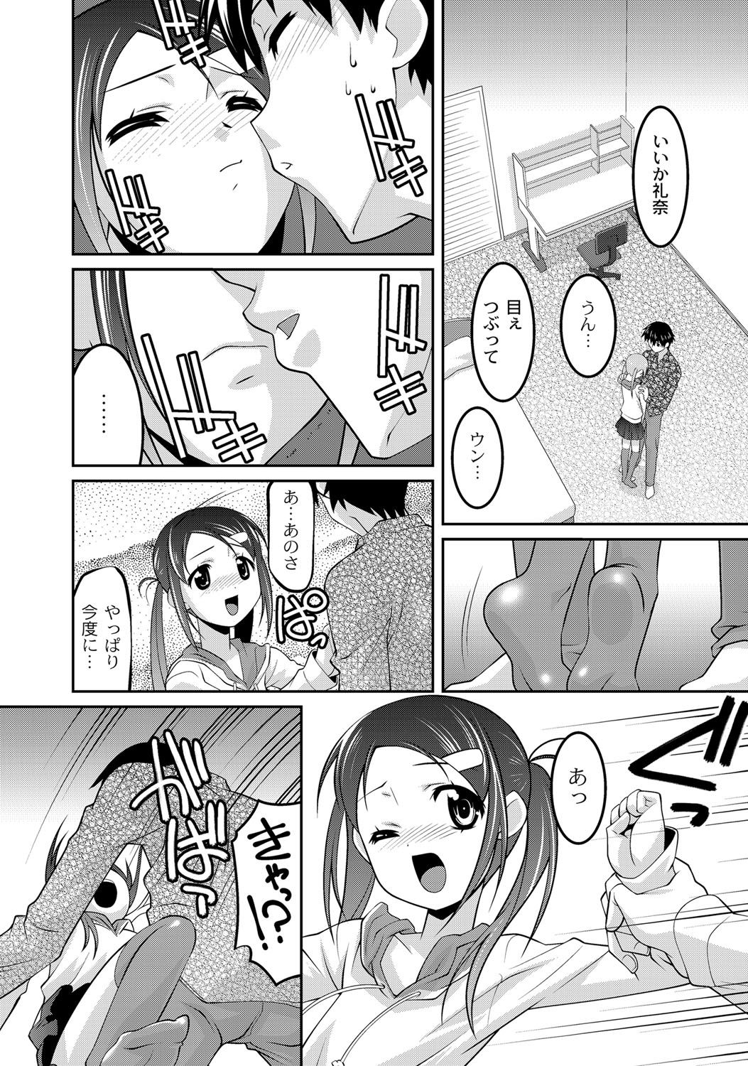 143