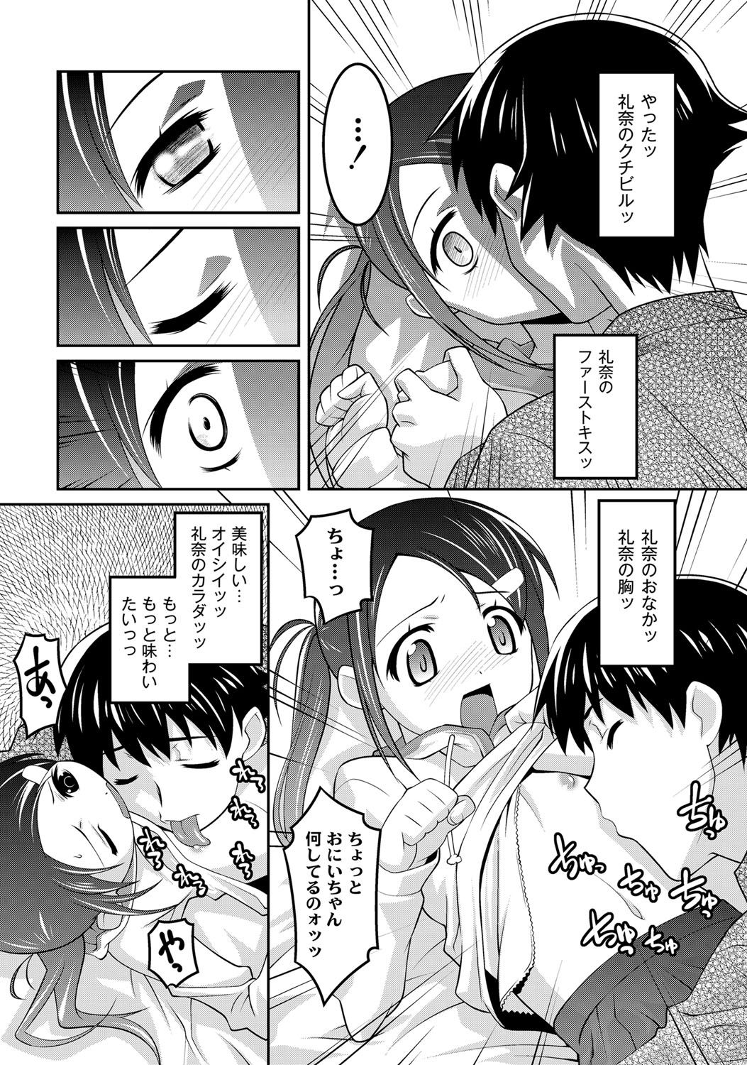 144