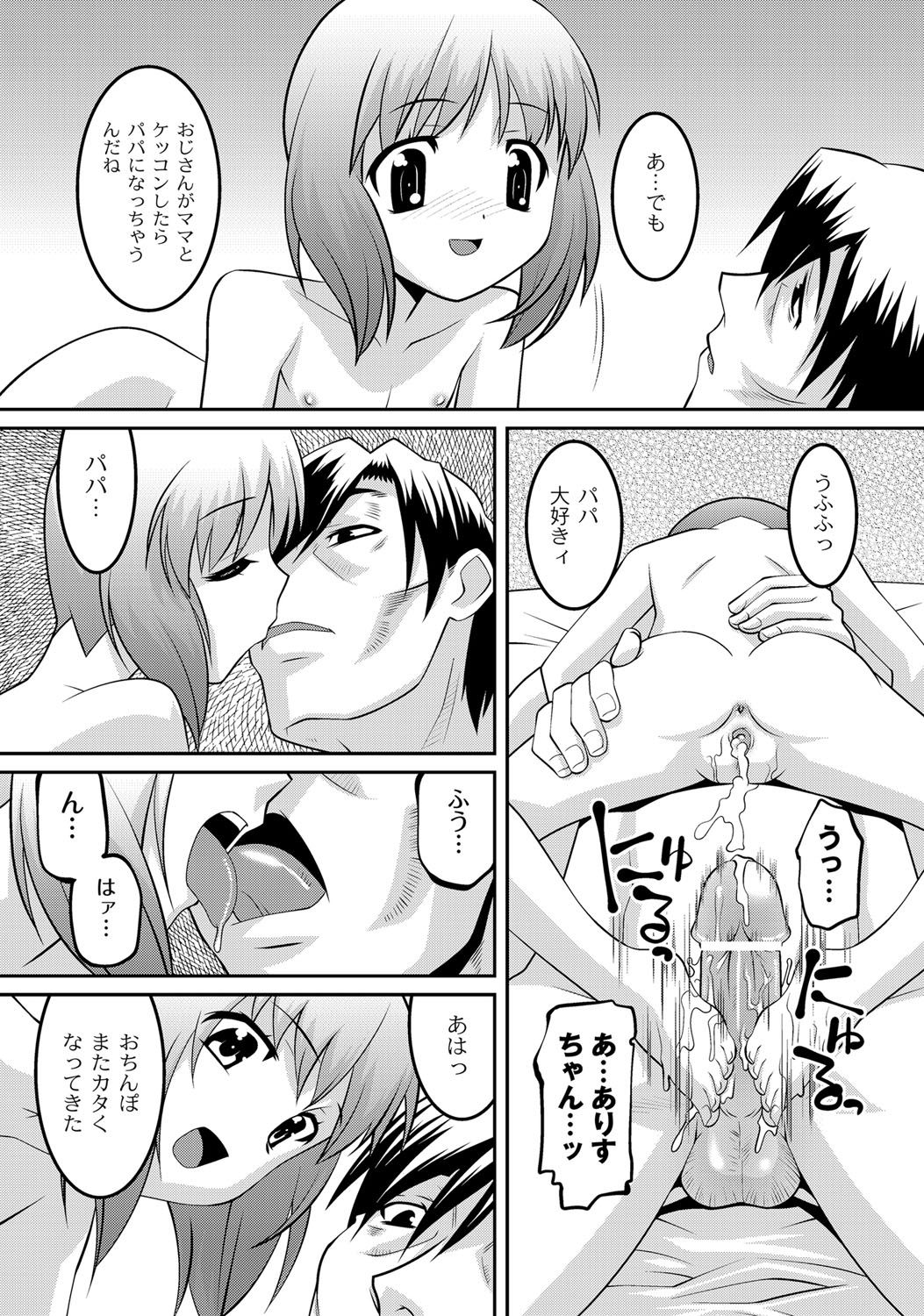 172