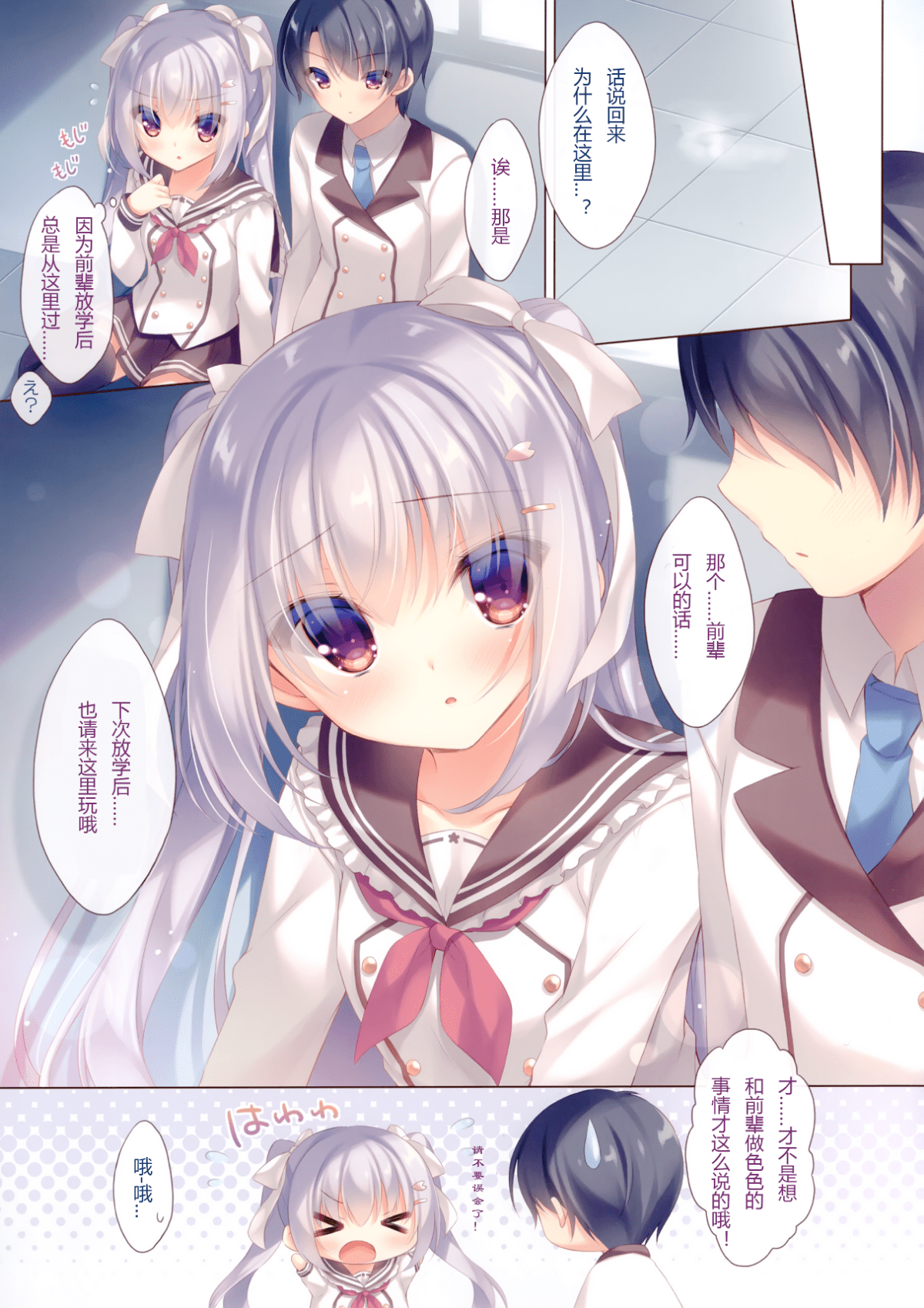 08