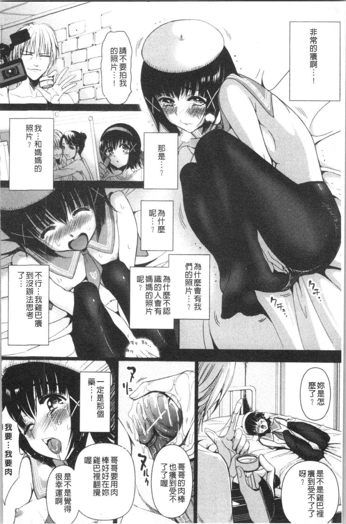 139