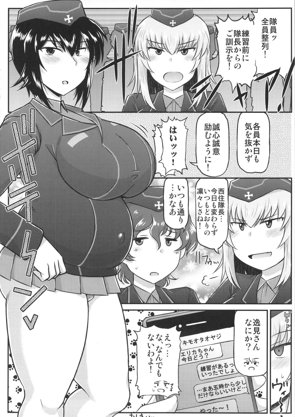 girls&semen2_024