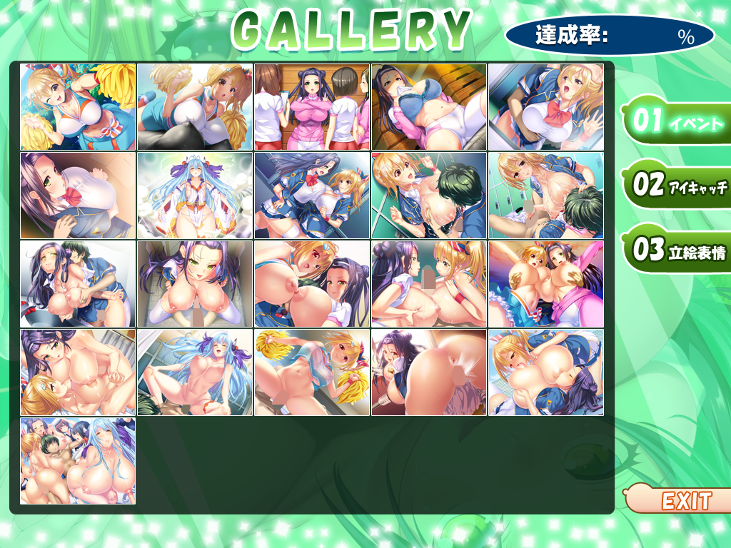 GalleryMenu01