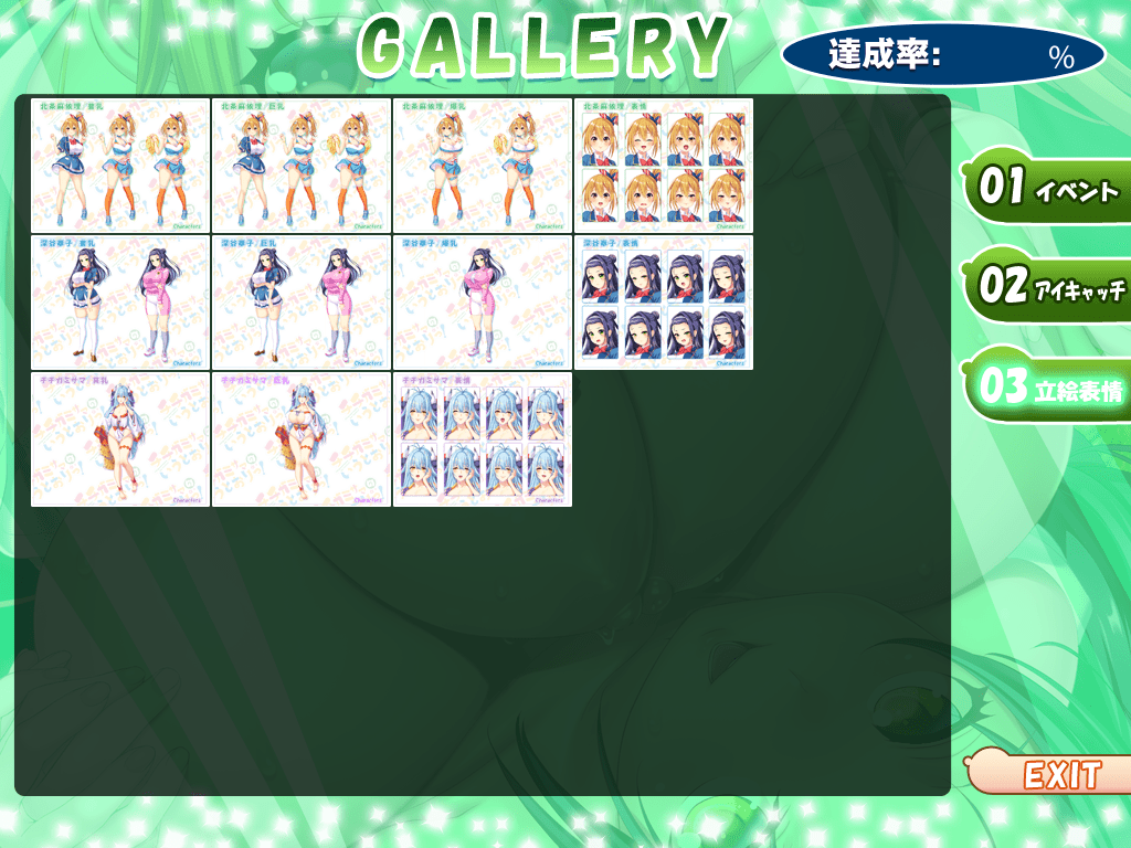 GalleryMenu03