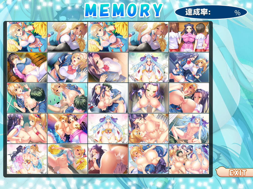 MemoryMenu01